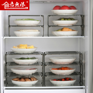 冰箱收纳盒厨房调味置物架家用塑料多层分隔层收纳架食品储物架