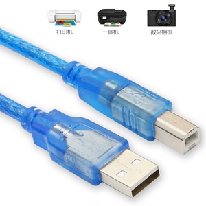 KVM机鼠标键盘全铜USB2.0打印线快递热敏打印机透明蓝1.5/3/5/10