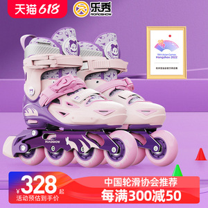 乐秀RX1D儿童轮滑鞋女童官方旗舰店十大品牌初学者旱冰专业溜冰鞋