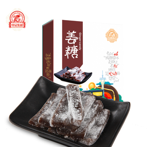 【中冠集团姜糖150g】传统糕点红糖姜糖四川特产休闲零食小吃