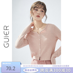 「GUIER」小个子短款针织衫女春秋装2024年别致法式圆领粉色上衣