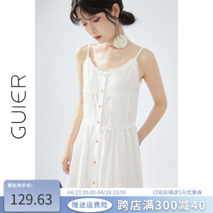 「GUIER」白色吊带连衣裙女2024新款夏季法式复古花边V领宽松长裙