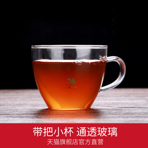 台湾76耐热玻璃小杯茶具办公家用茶杯套装有把带柄绿茶喝茶品茗杯