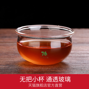 【单只】品茗杯小杯X-85高硼硅耐热玻璃台湾品牌办公家用茶具茶杯