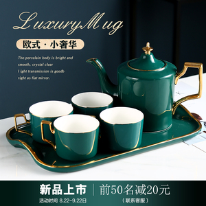 【2折清仓】陶瓷欧式小奢华咖啡杯碟套装客厅水具杯子茶具整套装