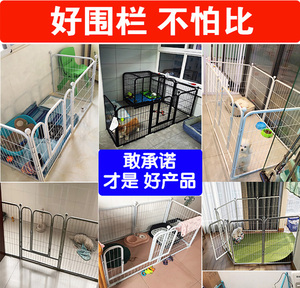 狗围栏宠物狗狗栅栏室内隔离门栏杆护栏小型中型大型犬泰迪狗笼子