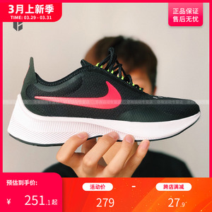 Nike耐克男女鞋EXP-Z07运动鞋减震轻便休闲跑步鞋AO1544 AQ9951