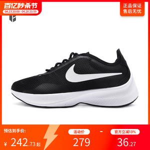 耐克女鞋Nike Fast EXP-Z07轻便舒适透气运动鞋休闲鞋AQ9951-002