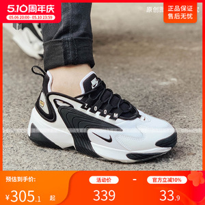 Nike耐克女鞋Air Zoom 2K复古老爹鞋轻便休闲运动鞋AO0354-100