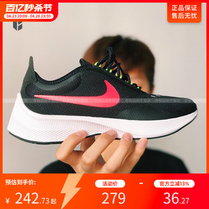 Nike耐克男女鞋EXP-Z07运动鞋减震轻便休闲跑步鞋AO1544 AQ9951