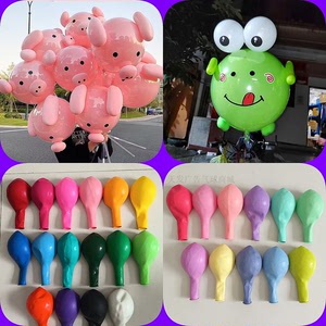 网红彩色粉色马卡绿猪猪青蛙18寸气球儿童卡通造型夜市摆摊波波球