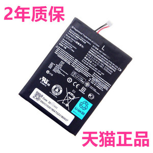 联想A2107电池正品S2007A-D电池乐PAD平板电脑电池A2207A-H电池BL195手机原装 L12T1P31高容量大容量L10M2P21