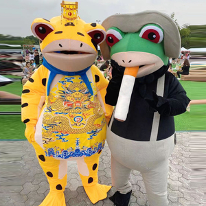 皇阿蟆皇帝青蛙帝王蛙充气卡通青蛙人偶服装玩偶黄色人穿行走活动