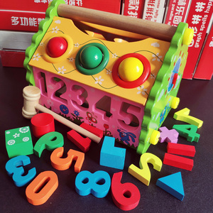 宝宝早教形状智力盒1-2-3-4岁多功能配对拆装屋 儿童螺丝组装玩具