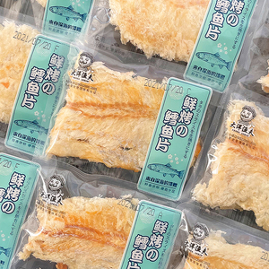 大洋渔夫鲜烤鳕鱼片烤鱼片袋装宿舍儿童网红即食海鲜海味干货零食