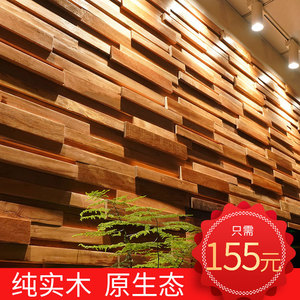 原木木质木头实木马赛克电视背景墙装饰民宿实木条长条立体形象墙