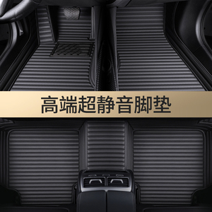 新款宝马535li 3系GT118i 218i 740liX1X3X5X2全包围专用汽车脚垫
