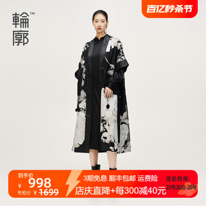 轮廓原创设计女装中长款提花风衣中国风文艺复古开衫外套高端大气