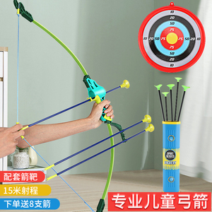 大号弓箭玩具儿童男孩射箭套装专业反曲弓吸盘弓室内户外射击运动