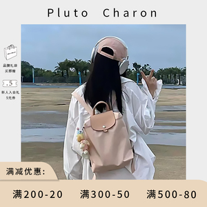 Pluto Charon龙骧双肩包真皮尼龙周年款大容量防水可折叠包包背包
