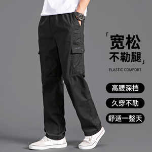 工装裤男2024新款夏季薄款男士休闲裤子大码宽松青年男式直筒长裤