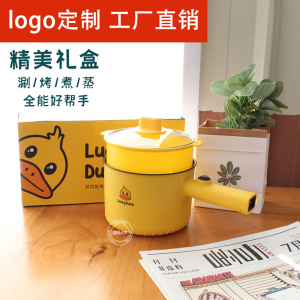 开业活动礼品定制logo高档便宜五一实用伴手礼小家电公司奖品电器