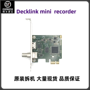 BMD decklink mini monitor recorder直播视频采集非编上屏卡