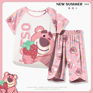 莫代尔女童睡衣夏季公主风草莓熊小女孩短袖七分裤儿童家居服套装