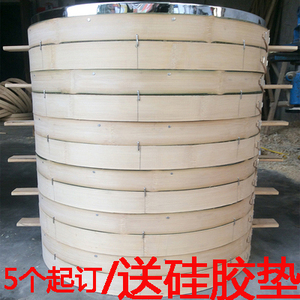 52cm竹蒸笼蒸笼商用竹制大号笼屉不锈钢包边大码家用加固蒸包子屉