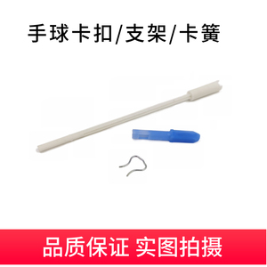 适用于08-12年天籁挂档杆排挡杆手球卡子挂档座塑料芯卡扣弹簧