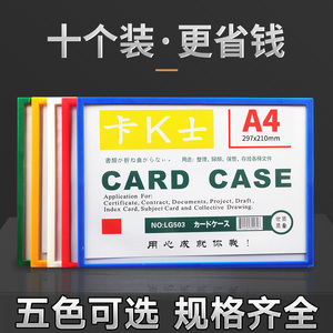 A4磁性硬胶套 卡K士A3卡套 文件夹磁卡带磁塑料A5胶套 磁条硬卡标签牌 A6硬卡片磁吸定制