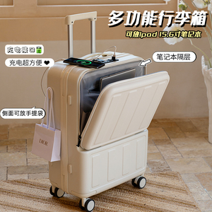 20寸登机箱前置开口行李箱女小型轻便多功能充电旅行拉杆箱密码箱