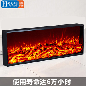 好意年定制欧式美式电子壁炉仿真火焰装饰壁炉芯嵌入式取暖器家用