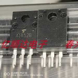 2SA1452B直拍 A1452B   TO-220 80V 60A功率晶体管三极管质量保证