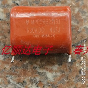 MPPCBB22高压电容630V 4UF逆变器关断电容630V.DC 4UFJ棕色