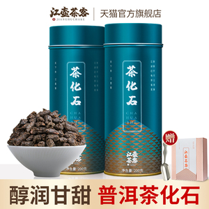 江壶茶客云南普洱茶熟茶糯米香茶化石碎银子罐装老茶头茶叶礼盒