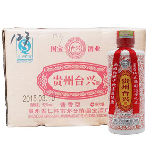 2015年 贵州台兴酒 花标  250mL*12 国宝酒厂酱香粮食高粱白酒