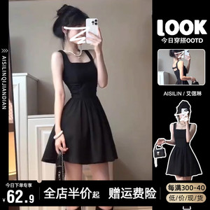 法式黑色性感吊带连衣裙子女夏季2024新款小个子收腰气质高级短裙