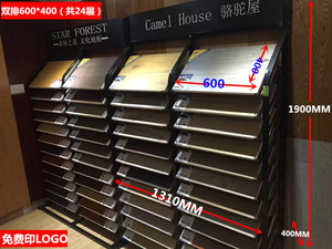 400×600硅藻泥样板竹木纤维板展示架瓷砖色板400 600集成墙展架