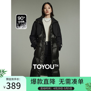 TOYOUTH初语拼接设计感黑色羽绒服女2023冬季新款御寒保暖外套