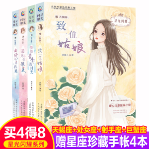 巨蟹座的漫画书 巨蟹座的漫画书品牌 价格 阿里巴巴