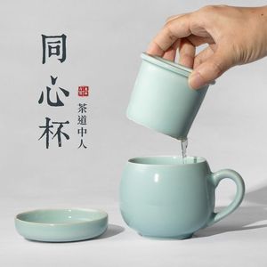龙泉青瓷茶杯过滤陶瓷杯子带盖泡茶马克杯哥窑同心杯茶具套装定制
