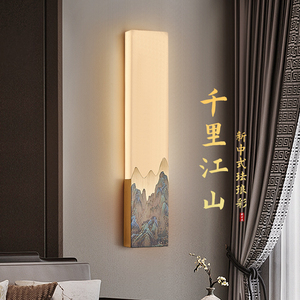 新中式全铜珐琅彩云石壁灯禅意客厅背景墙卧室床头楼梯玄关走廊灯