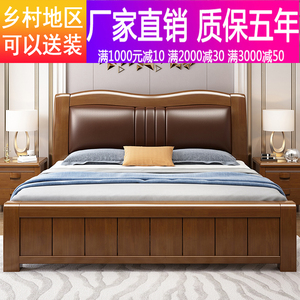 实木床1.8米双人床工厂直销床现代简约1.5米经济型原木箱式储物床