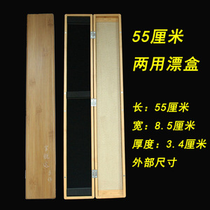 竹制漂盒木制竹子浮漂盒子线盒40cm45CM65厘米55公分60鱼具渔具