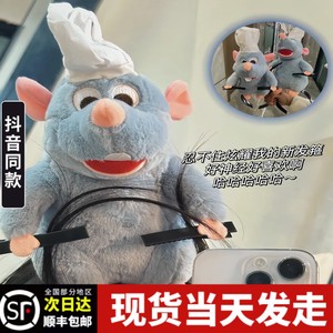 料理鼠王头箍老鼠发箍抓刘海头饰小老鼠发夹薅头发搞怪厨师帽子