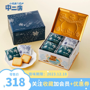 【包邮】日本北海道白色恋人 白巧克力夹心饼干盒装铁盒曲奇礼盒