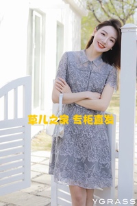 代购VGRASS维格娜丝女装专柜正品2024夏款蕾丝连衣裙VSL2P2161A