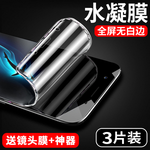 适用oppor9s钢化膜oppor9水凝膜r9splus手机膜r9s全屏r9sk蓝光r9r9plus刚化opr9s保护r9st软边r9m贴膜r9tm/km