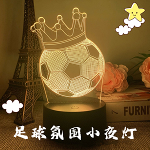 足球小夜灯欧洲杯布置摆件餐桌装饰卧室酒吧氛围感创意吧台灯